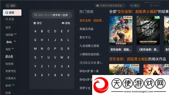 女老师穿黑s被学生c我氪但我快乐版下载，女老师穿黑s被学生c圣诞限定皮肤版下载v7.3.0.8
