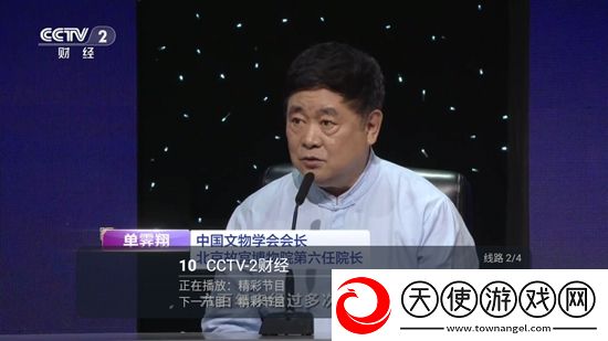 天天热播网动漫副本掉神装版下载，天天热播网动漫绝绝子操作秀版下载v5.2.0最新版