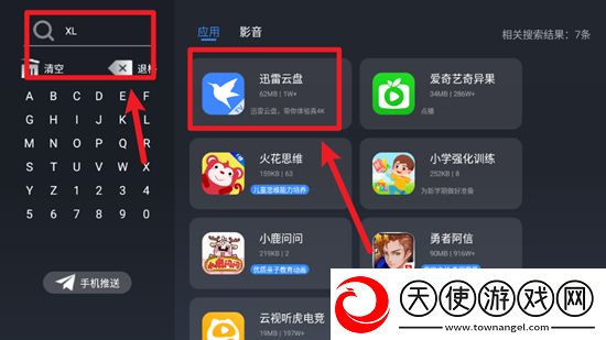 母与儿伦真实例子极速版下载，母与儿伦真实例子福利爆棚版下载v1.13.0.1374低系统专用版