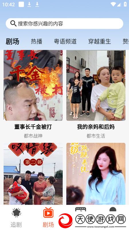 乐仔视频直接观看无限版下载,乐仔视频直接观看五一狂欢活动版下载v1.0.2官方版