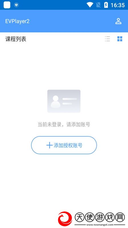 国产7m视频 视频直播零氪畅玩版下载，国产7m视频 视频直播战力秒升无敌版下载v2.8.0官方正版
