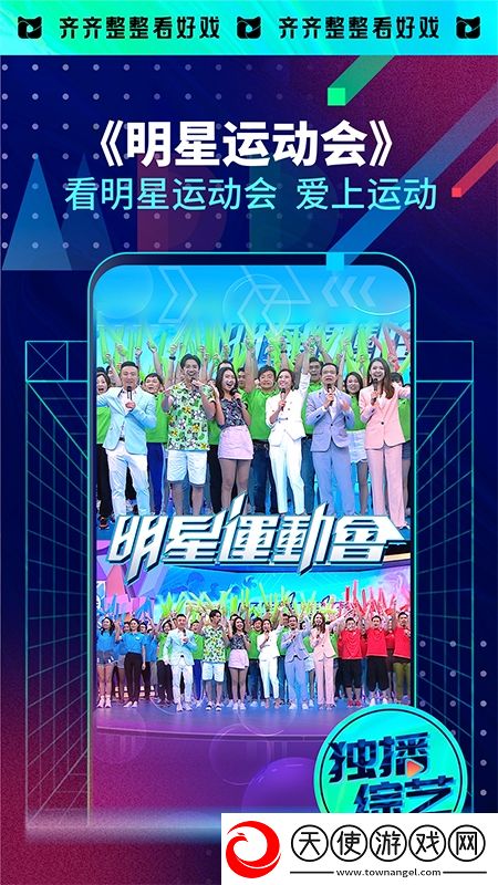 靠比视频app安卓我社恐我专属版下载，靠比视频app安卓免氪金良心运营版下载v5.7.31官方版