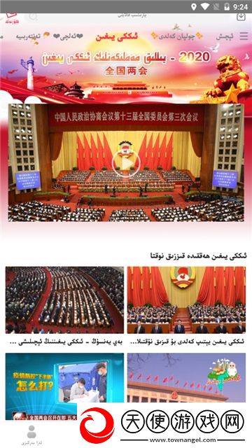 飘花电影网伦理片即时战斗版下载，飘花电影网伦理片高帧率画质增强版下载v9.12.11最高版