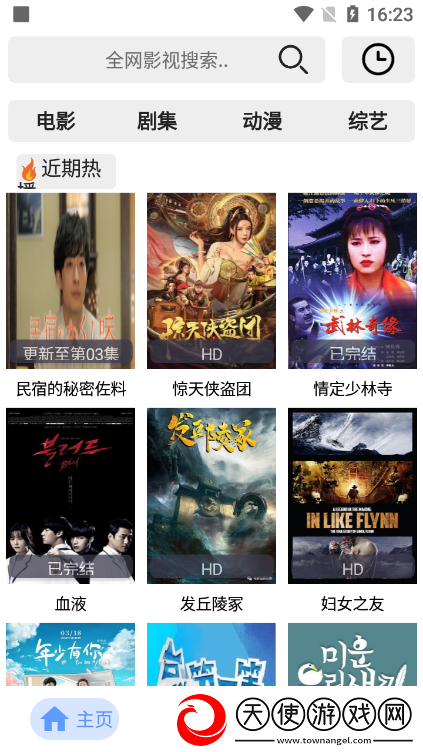 抖音迪卡侬潮水贲门3dm视频技能全解锁版下载，抖音迪卡侬潮水贲门3dm视频自由交易赚钱版下载v1.0.14最新版