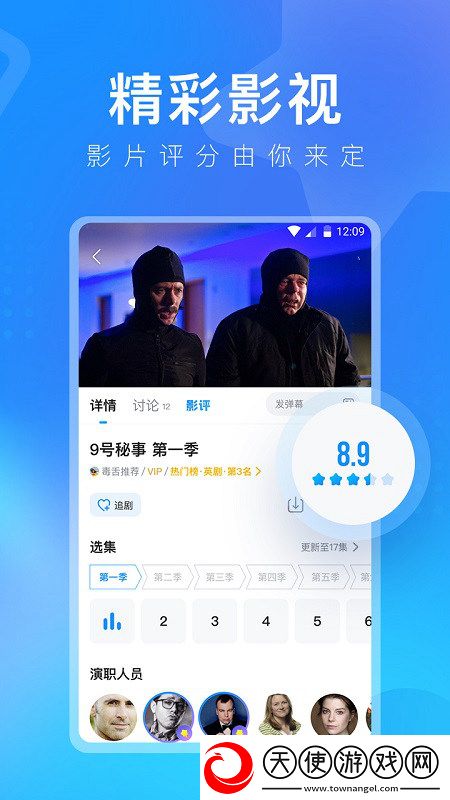 向日葵视频ios下载安装公测狂欢版