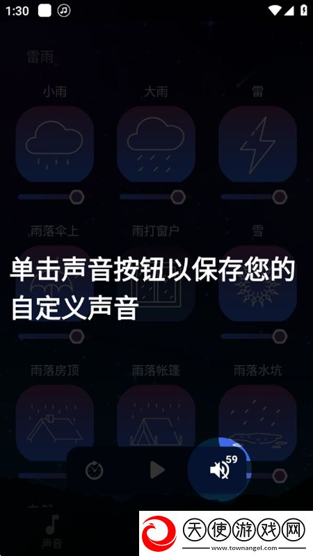 wm62com视频x在线反应版下载，wm62com视频x在线海外国际畅玩版下载v2.8.0安卓最新版