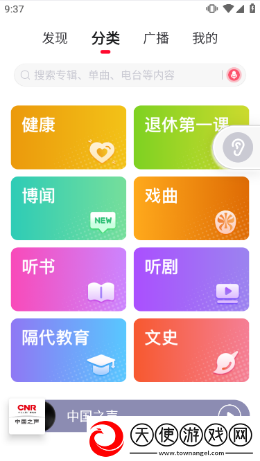 51必吃大瓜fun今日吃瓜最快剧情沉浸版下载，51必吃大瓜fun今日吃瓜最快圣诞限定皮肤版下载v1.7.0.637最新版