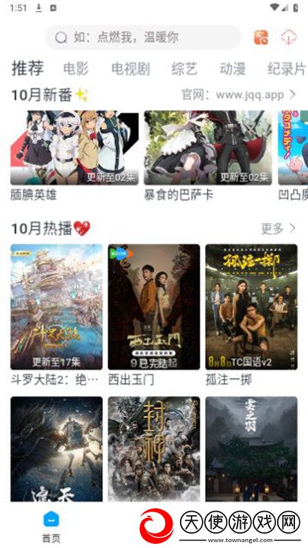 地铁公交车系列强迫h爽战版下载，地铁公交车系列强迫h即时战斗操作版下载v2.8.5无广告版