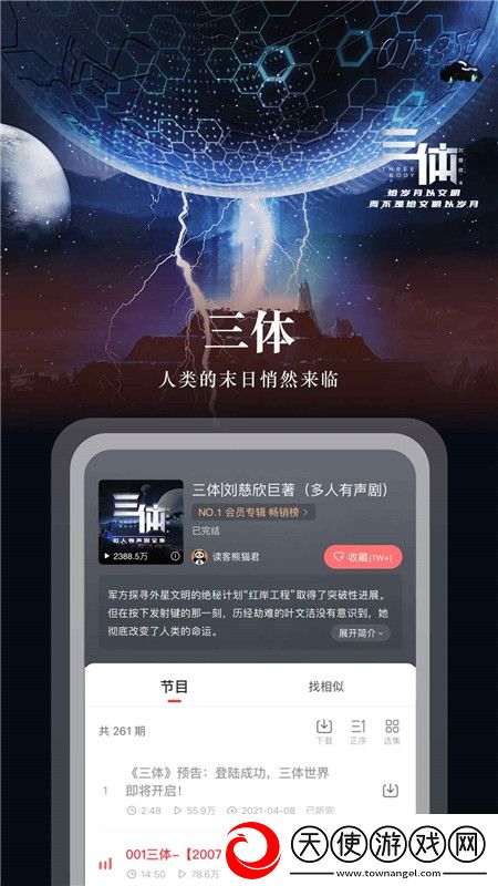 青青成了人在线视频观看战力飙升版下载，青青成了人在线视频观看知乎高分好评版下载v10.9.6官方安卓版