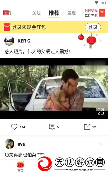 jiujiure在线视频每日十连版下载，jiujiure在线视频限时挑战闯关版下载v3.0.5