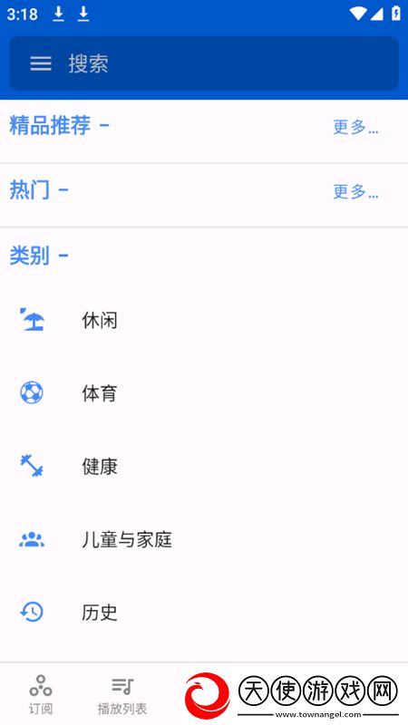 任你弄视频 这里只有精品2签到送豪礼版下载，任你弄视频 这里只有精品2多角色切换战斗版下载v25.6.23R 最新版