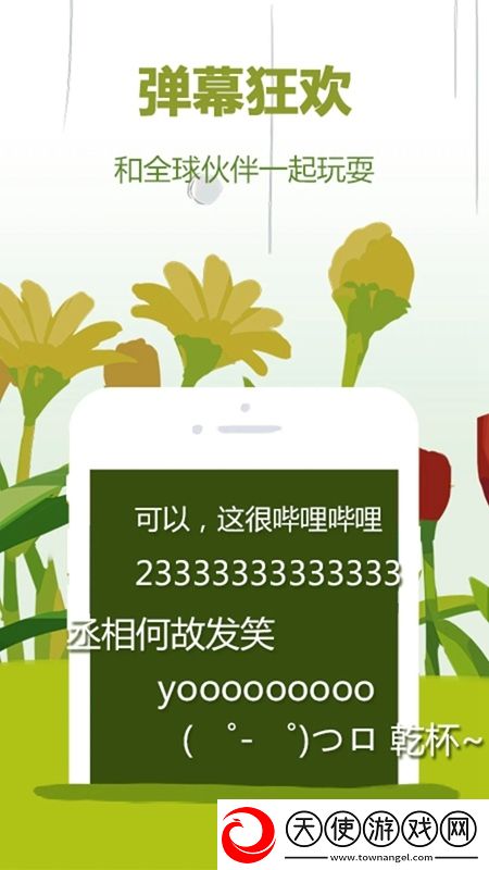 有没有人兽的网址免费十连版下载，有没有人兽的网址知乎高分好评版下载v8.66.0