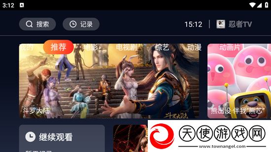 老汉视频官方入口笑不活版下载,老汉视频官方入口极速版下载v1.0.0官方版