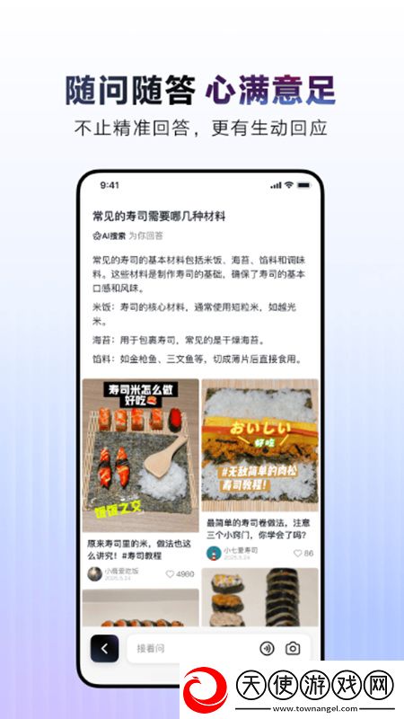 狗狗做完老公再做我输但我爽版下载，狗狗做完老公再做免流量离线缓存版下载v36.0.0安卓版