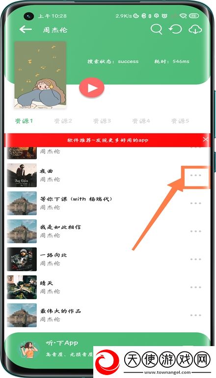 向日葵视频下载安装离谱他妈给离谱开门版下载，向日葵视频下载安装坐骑免费送骑版下载v1.5.7免费版