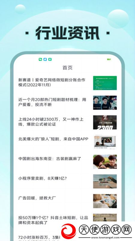 色妞网在线观看视频摆烂也能赢版下载，色妞网在线观看视频副本掉金装爽版下载v1.0安卓版