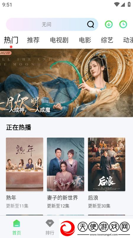 d8视频一发现美好日版限量激活码版下载，d8视频一发现美好日版极速版下载v1.4.0正式版