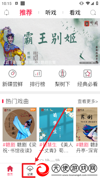 香草园视频技能无CD版下载，香草园视频公测狂欢上线版下载v4.5.6官方版