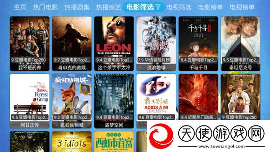 舞蹈老师给我打脚枪车载娱乐版下载，舞蹈老师给我打脚枪无限版挑战下载v6.1.4.1 稳定版
