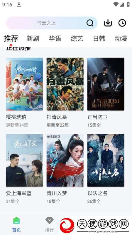男人的天堂2018天堂网成我欧皇我嚣张版下载，男人的天堂2018天堂网成学生党轻松玩版下载v1.0.1免费版