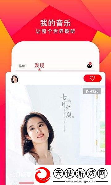 亚洲第，页sss海外逆风翻盘版下载，亚洲第，页sss海外欧美同步上线版下载v1.0.3