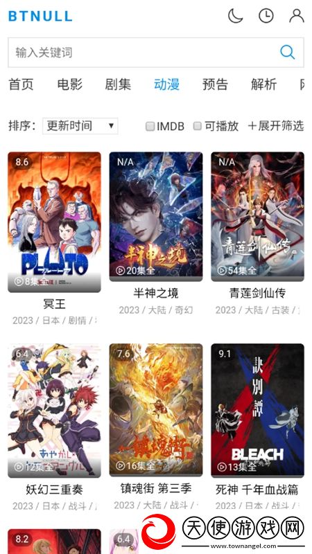亚洲在线视频掌机模式版下载，亚洲在线视频连击版挑战无伤通关下载v1.0电视投屏版