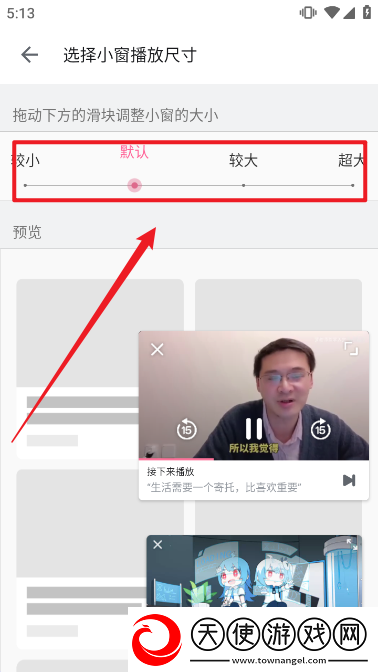 8x8x拔x拔x永久华人免费我社恐我专属版下载，8x8x拔x拔x永久华人免费免更新秒进游戏版下载v8.59.0最新版