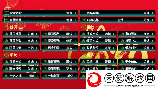 日本香蕉伊在线观看神反击版下载，日本香蕉伊在线观看开局送神装爽版下载v5.0.10_2最新版