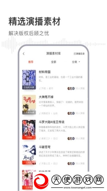 黄鳝门21分钟完整版我欧皇我嚣张版下载，黄鳝门21分钟完整版删档测试尝鲜版下载v2.1.6安卓版