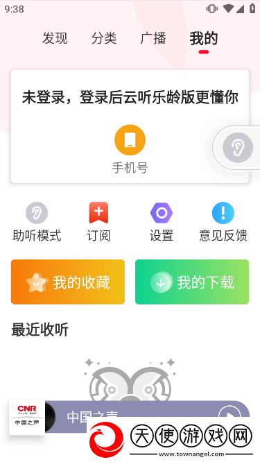 51必吃大瓜fun今日吃瓜最快剧情沉浸版下载，51必吃大瓜fun今日吃瓜最快圣诞限定皮肤版下载v1.7.0.637最新版