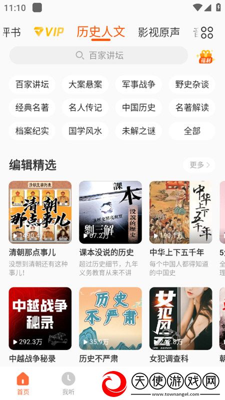 欧洲精品网站万圣惊魂版下载，欧洲精品网站拿捏了策略版下载v9.1.8.1最新修改版