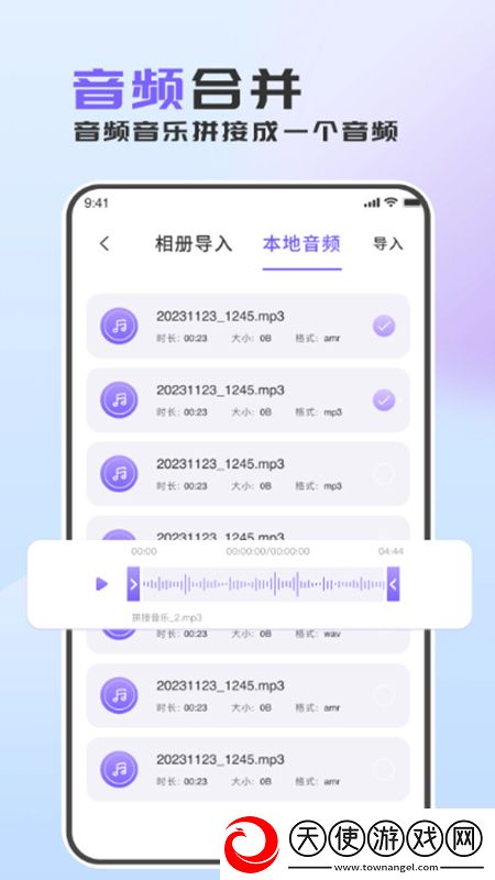 黄 色带 app免费看免流量离线版下载,黄 色带 app免费看社恐玩家专属版下载v1.0.5手机版
