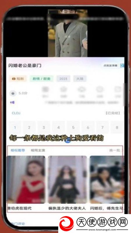 快猫在线入口模拟版下载，快猫在线入口肝帝专属挑战版下载v8.0.2安卓版