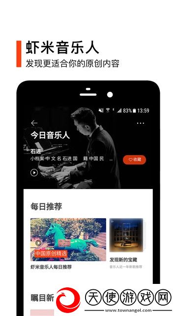 写得很细的秒湿的小说免费宠物版下载，写得很细的秒湿的小说战力飙升加速版下载v8.3.2去升级