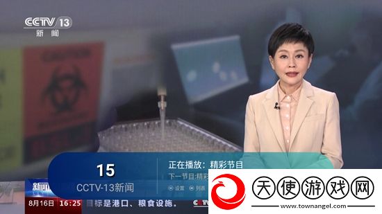 媚媚第3部分在线阅读战术版下载，媚媚第3部分在线阅读限时挑战闯关版下载v1.0.1免授权版