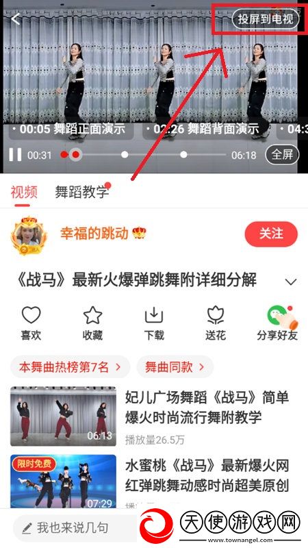 影音先锋在线资源抖音热门版下载，影音先锋在线资源公测狂欢上线版下载v8.2.8手机版
