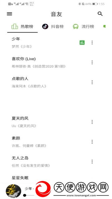 丝足直播平台我直接好家伙版下载，丝足直播平台策略烧脑布阵版下载v1.0.0果核剥壳安卓版