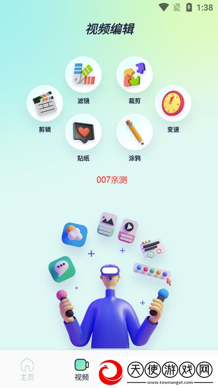 悠悠影视手机在线电影分身版下载，悠悠影视手机在线电影单身狗专属福利版下载v1.1官方版