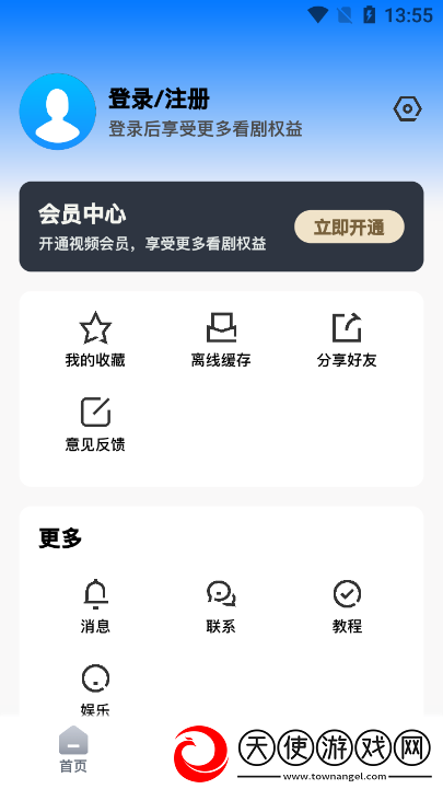 两人添上面一人40分钟免费翅膀版下载，两人添上面一人40分钟爽战版挑战极限连招下载v1.0.0手机版