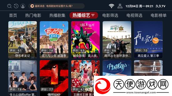 心浪短视频直播App内测抢先版下载,心浪短视频直播App策略烧脑布阵版下载v1.1.1永久稳定版