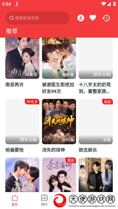 师傅搞美国网站资源翻倍版下载,师傅搞美国网站实验玩法测试版下载v1.0.1安卓版