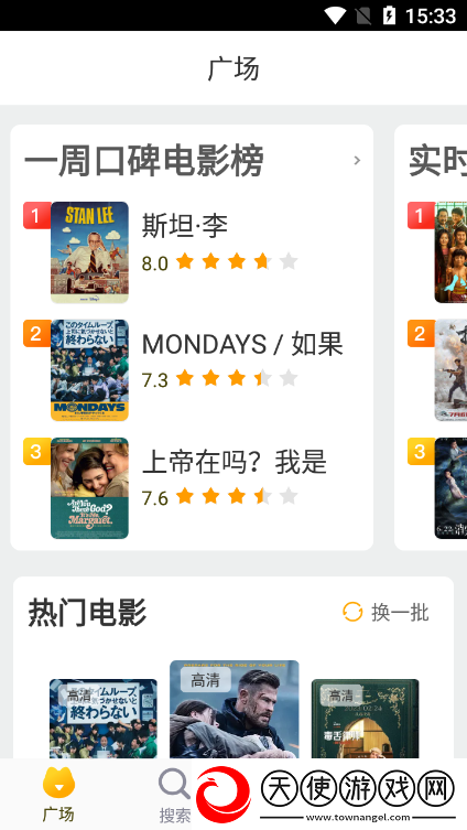 丝瓜破解版下载免费神装版下载，丝瓜破解版下载副本无限刷装版下载v1.0.0最新版