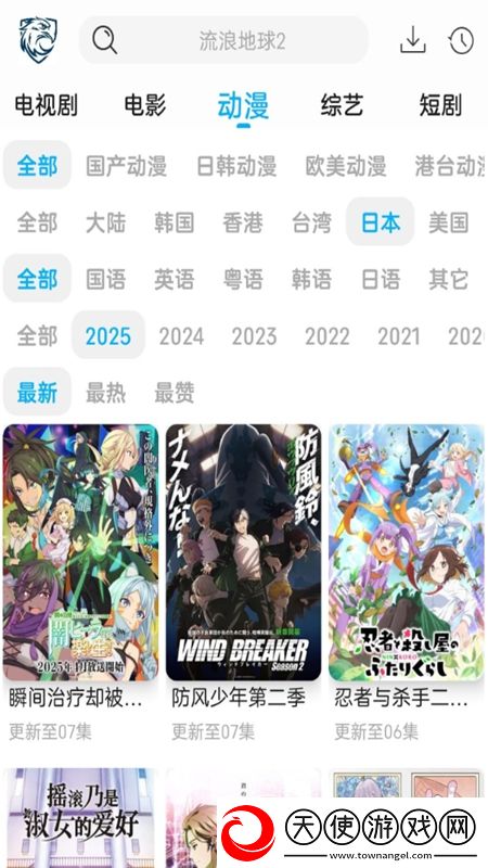 小黄鸭安装破解版港澳台专版下载，小黄鸭安装破解版豪礼版签到挑战下载v3.0.1官方正版