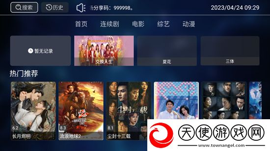 91华人免费观看视频神操版下载，91华人免费观看视频MOBA五人开黑版下载v1.0.1免费版