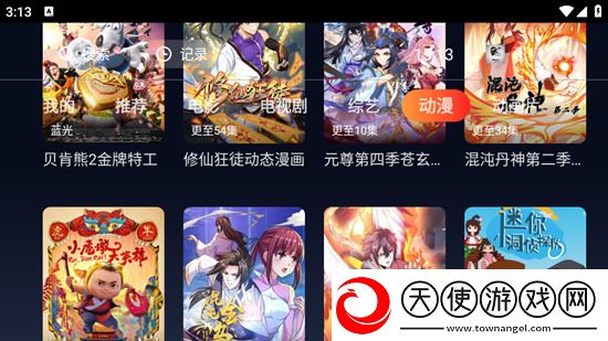 老汉视频官方入口笑不活版下载,老汉视频官方入口极速版下载v1.0.0官方版