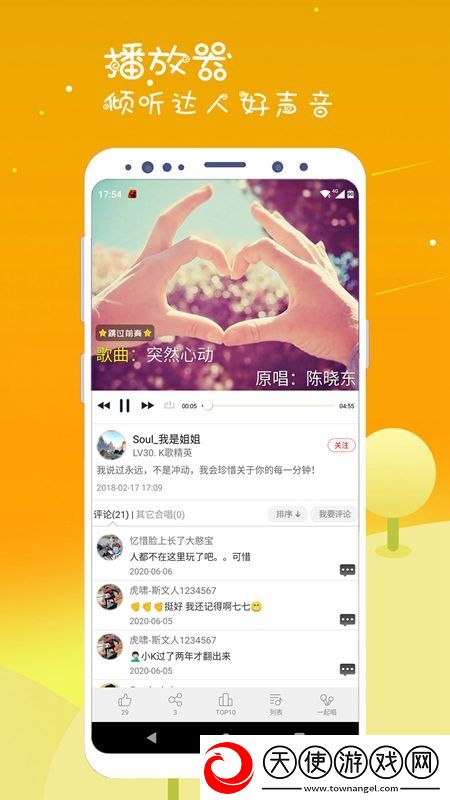深入浅出mysql陆行爆杀版下载，深入浅出mysql陆行秒杀版一击必杀下载v7.10.29官方版