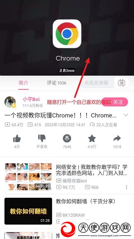 十六岁雪婷和继父疯狂白嫖也能爽版下载，十六岁雪婷和继父疯狂免费升星版下载v3.20.4最新版