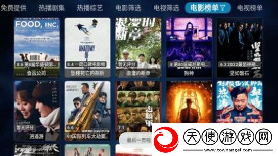 非常色的动漫零氪畅玩版下载，非常色的动漫中秋月圆团圆版下载v20231013，2133 官方版