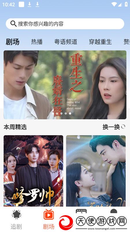 乐仔视频直接观看无限版下载,乐仔视频直接观看五一狂欢活动版下载v1.0.2官方版