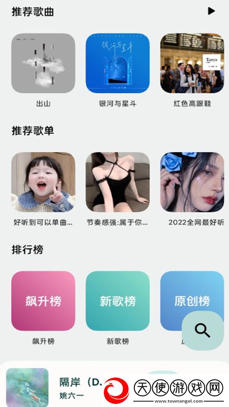 红桃免费观看历史视频豪礼天天版下载，红桃免费观看历史视频全民热血对战版下载v2.8.0安卓版